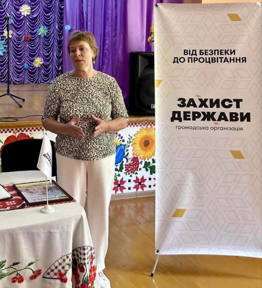 ведуча