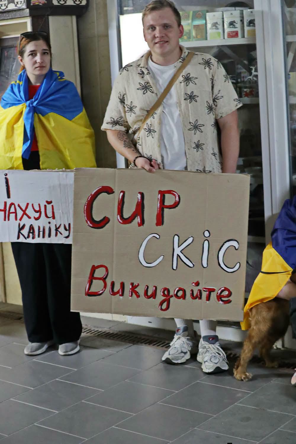 Протести з оборазами на адресу Олександра Сирського