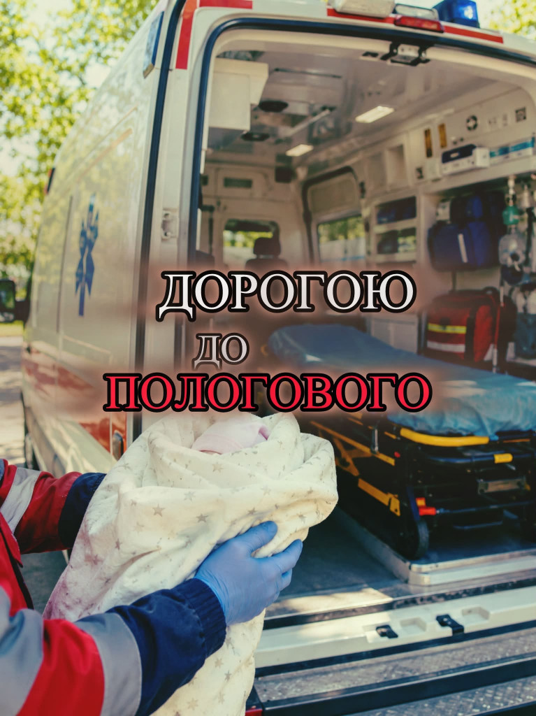 швидка