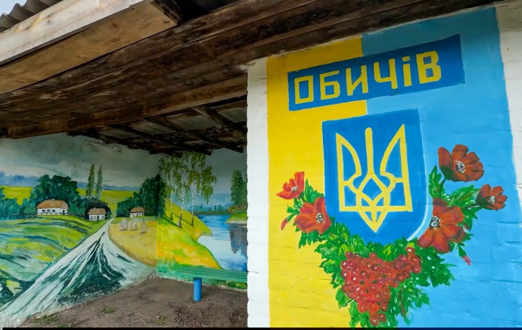 зупинка