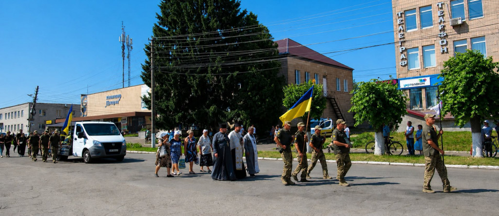 похорон
