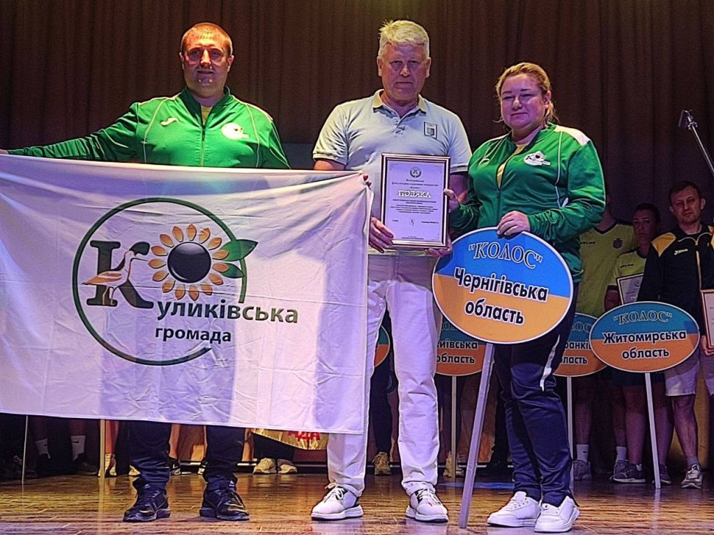 куликівка