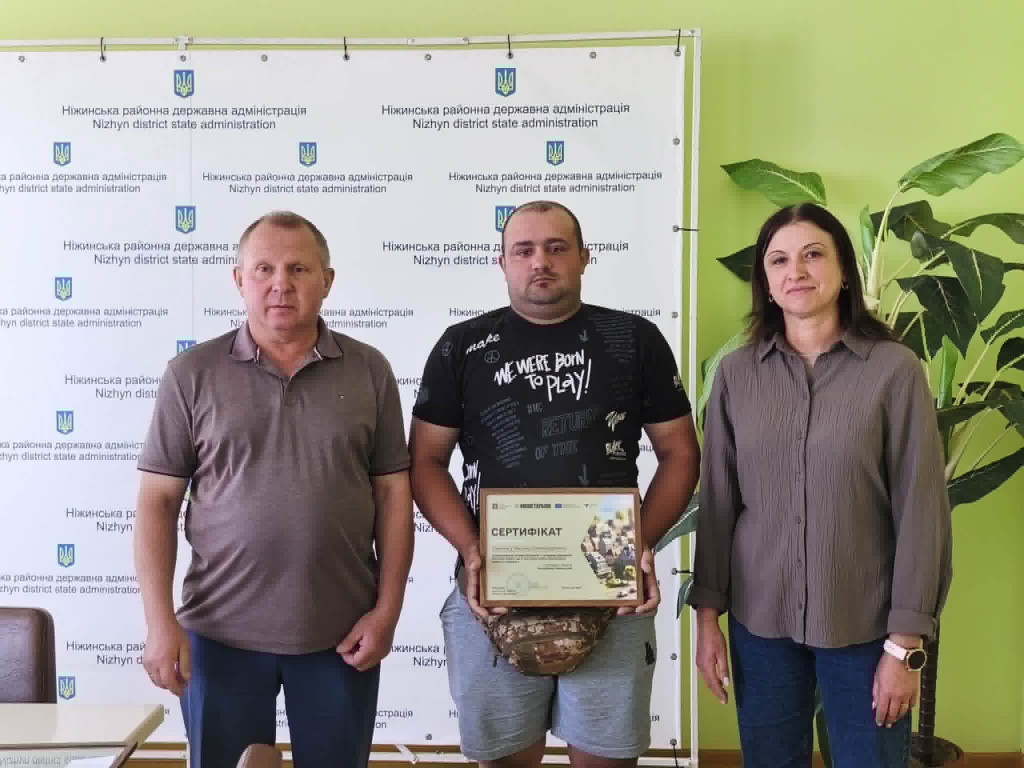 житло ветеранам