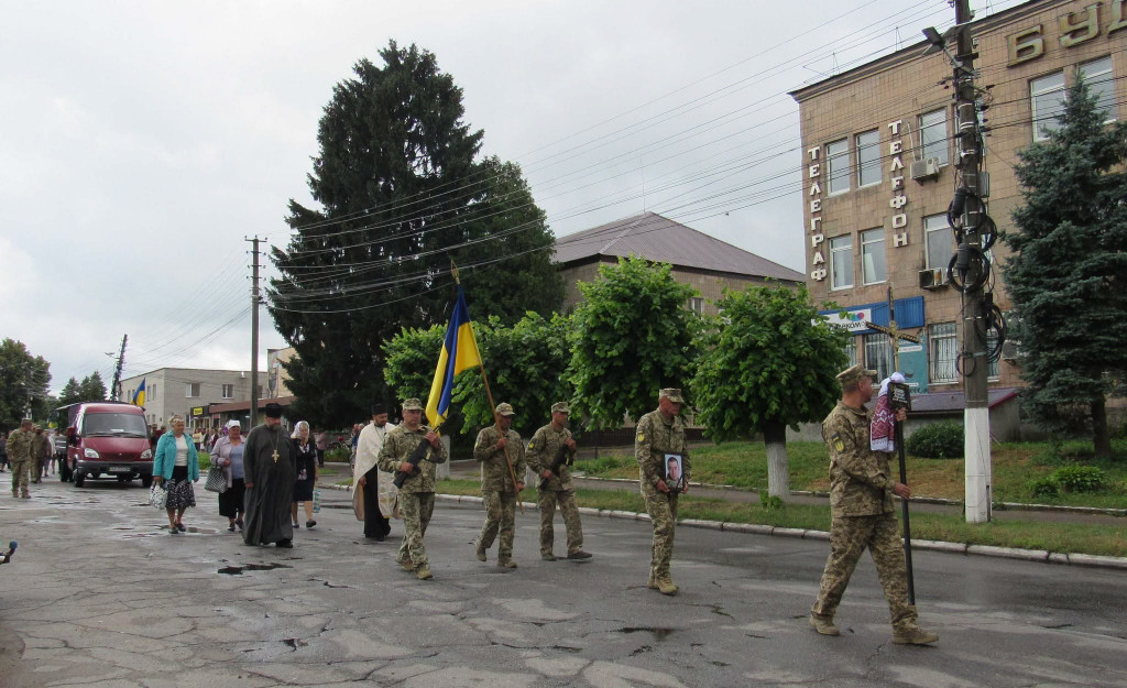 похорон