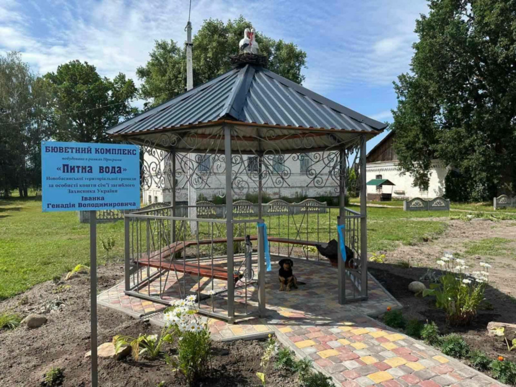 альтанка