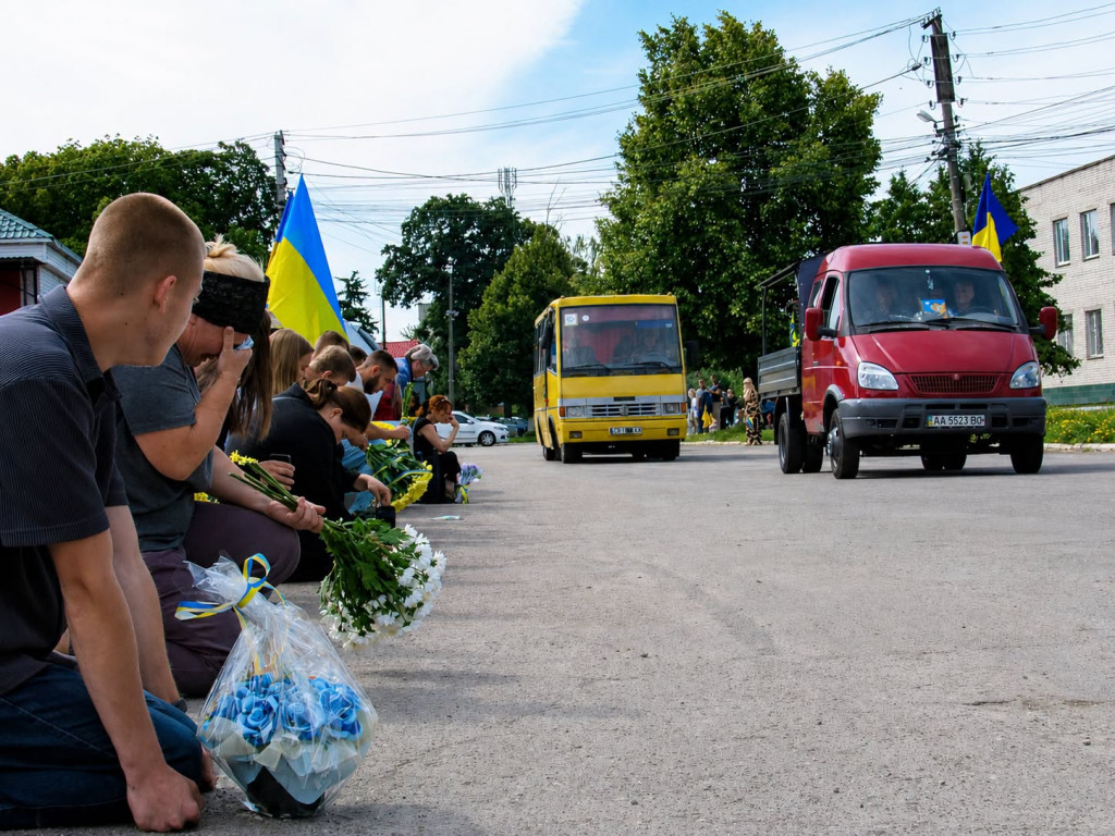 похорон