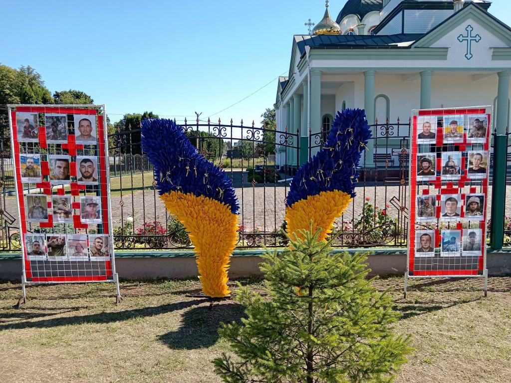 крила надії