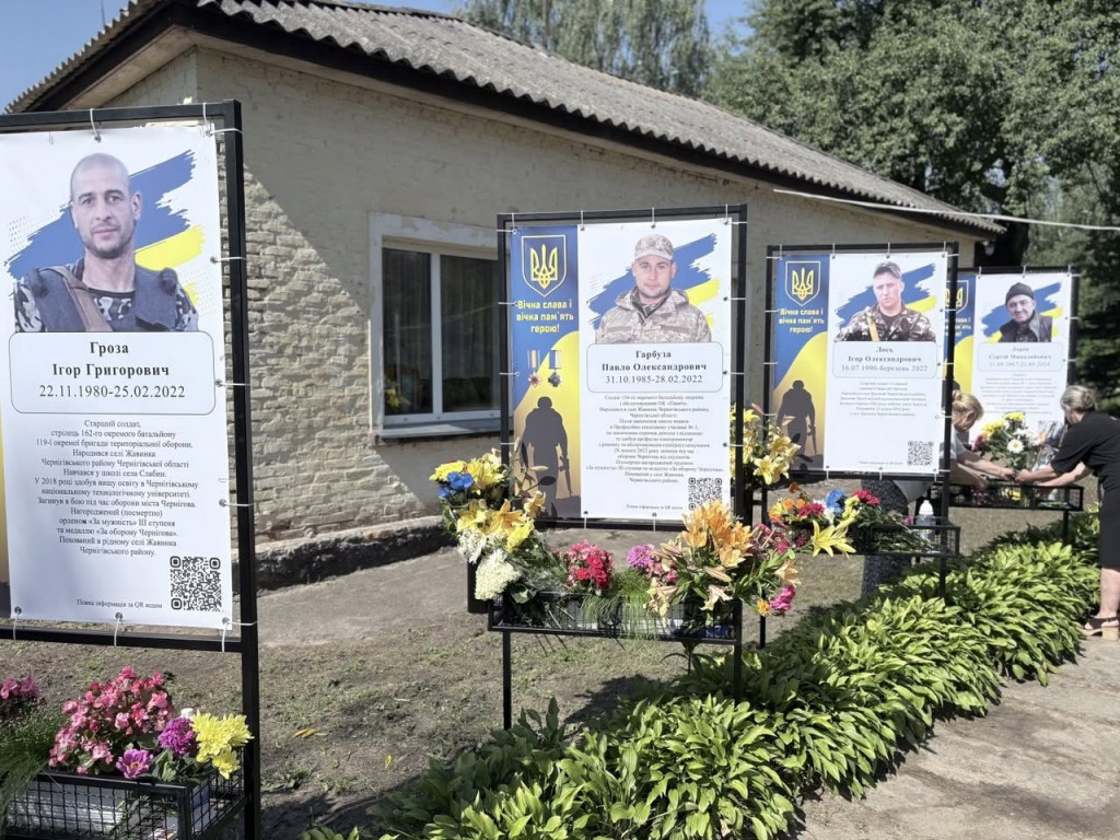 алея героїв