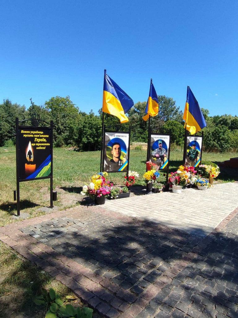 алея памяті