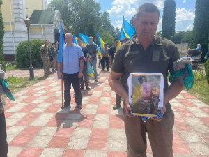 похорон
