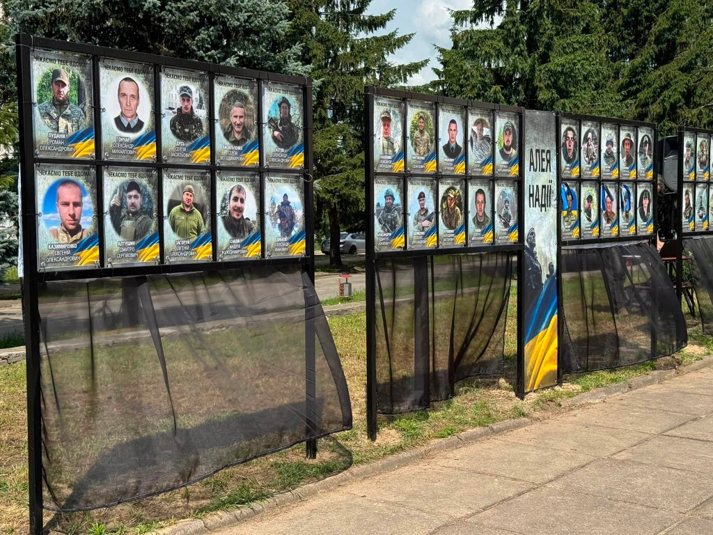 Алея надії