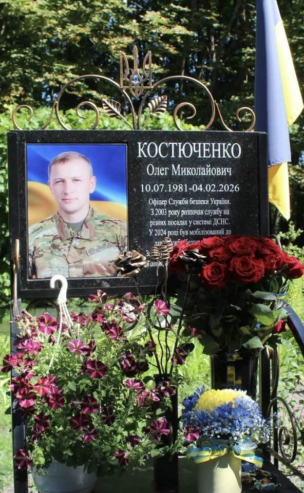 меморіальна дошка