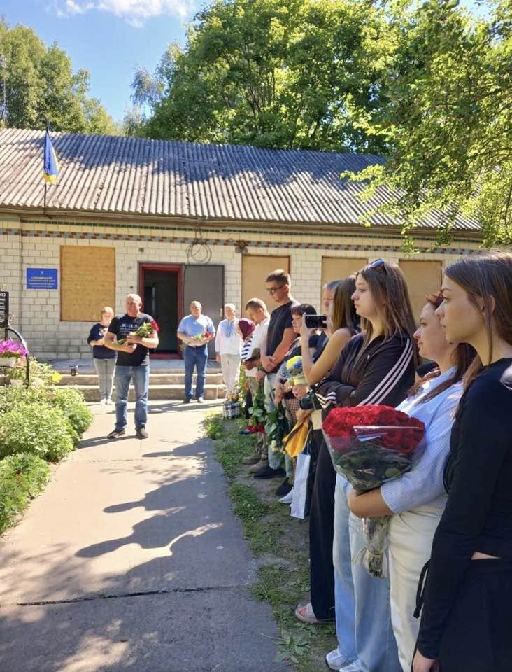 відкриття меморіальної дошки