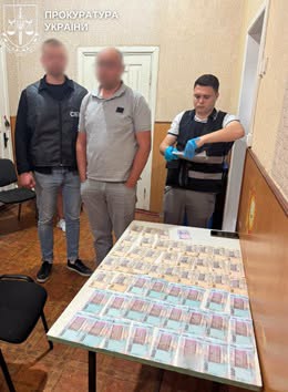 хабар
