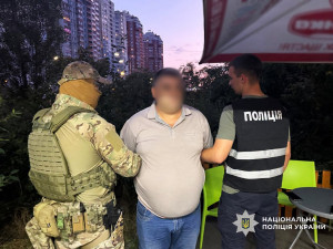 затриманий