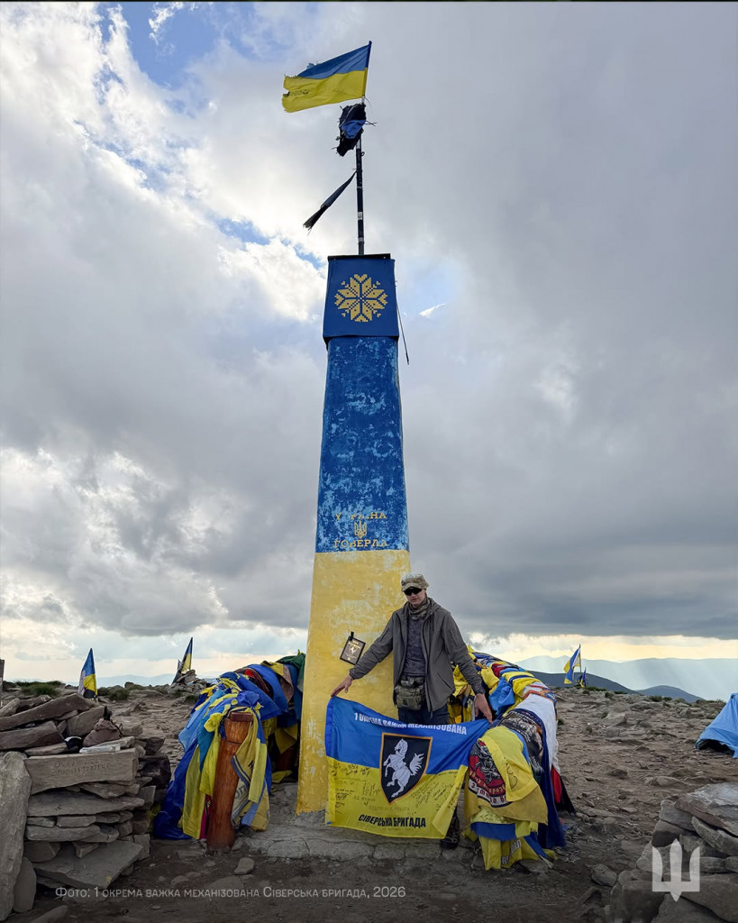 прапор