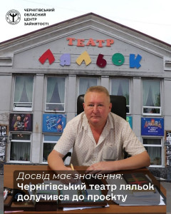 театр