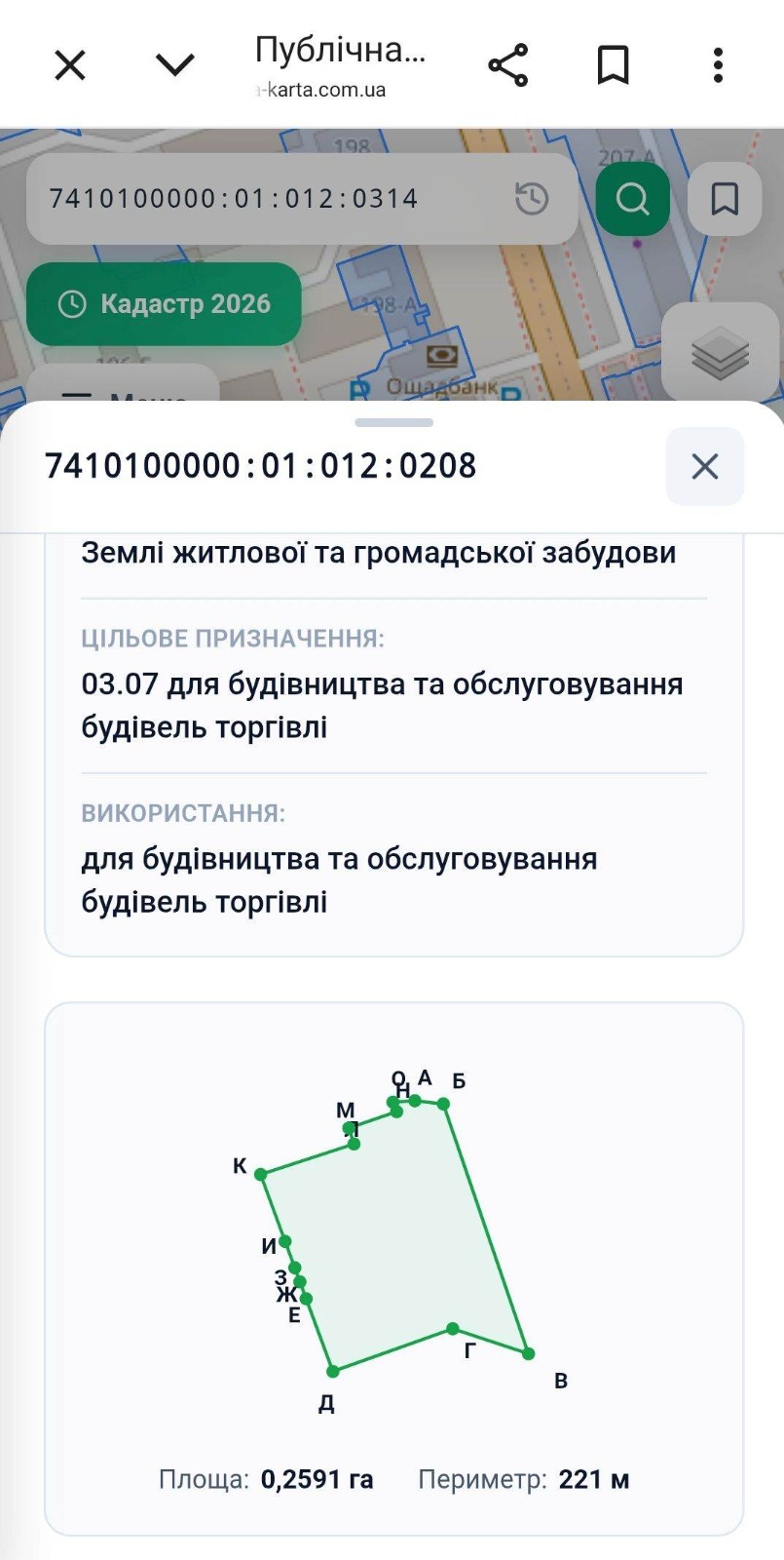 На тій самій території "Ощадбанку" без проблем офорлили землю та змінили цільове призначення, а Ремзаводу - ні