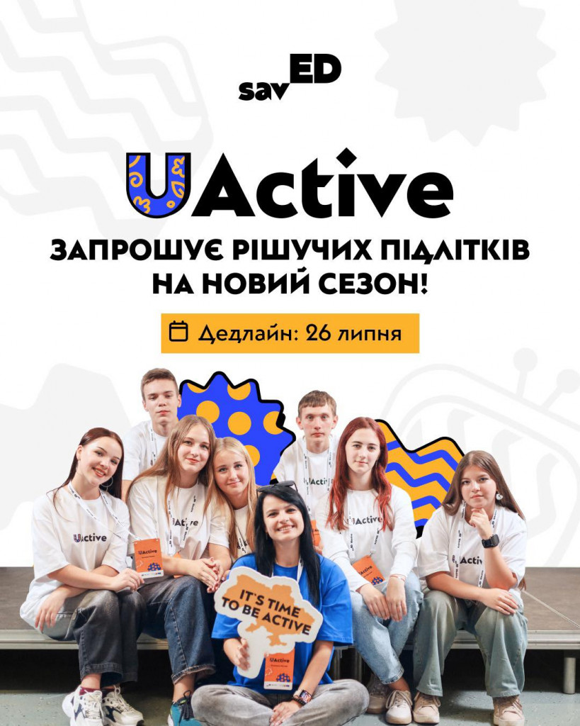 грант