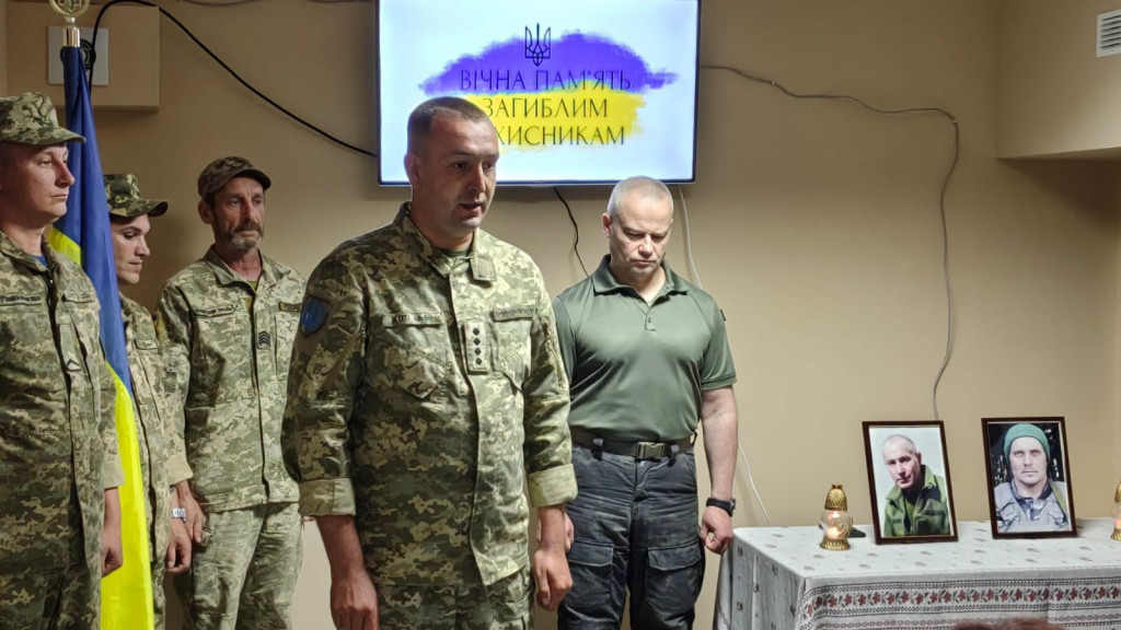 передача нагород