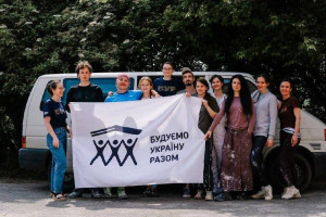 Будуємо Україну разом