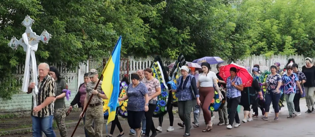 похорон