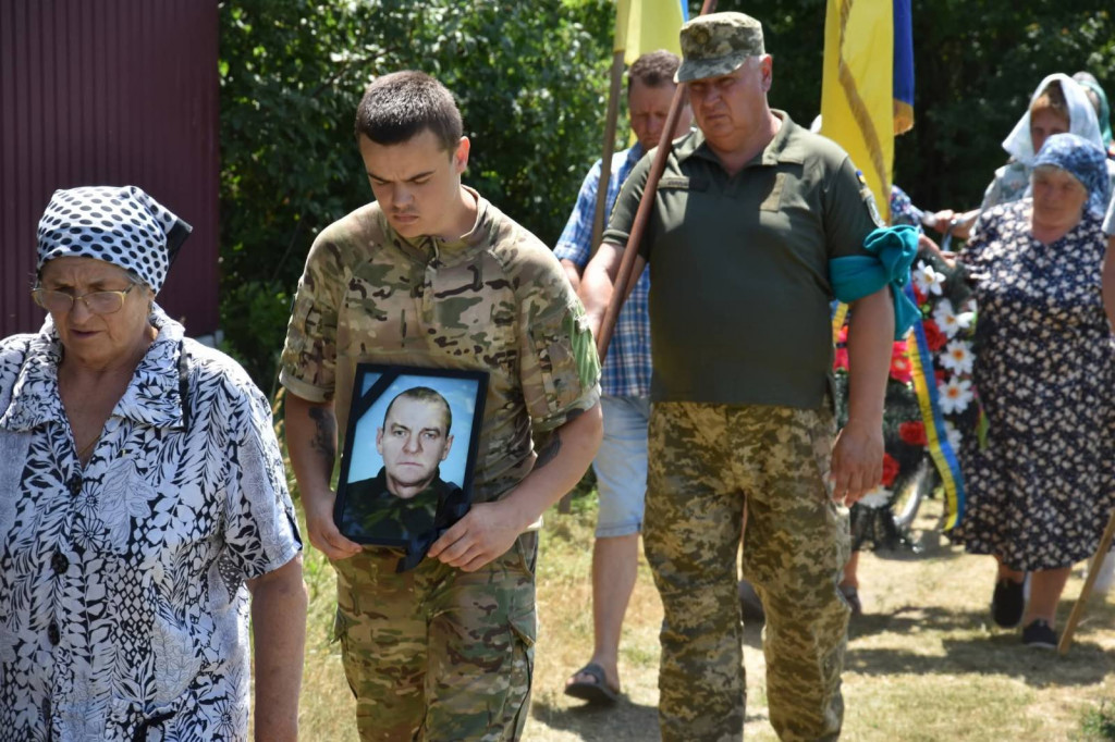 похорон
