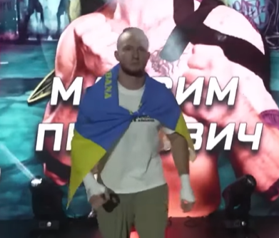 максим петрович