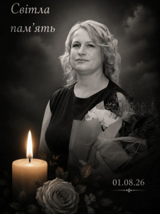 Наталія Бачурна