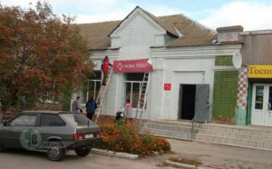 Нова Пошта, Семенівка
