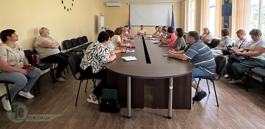 засідання