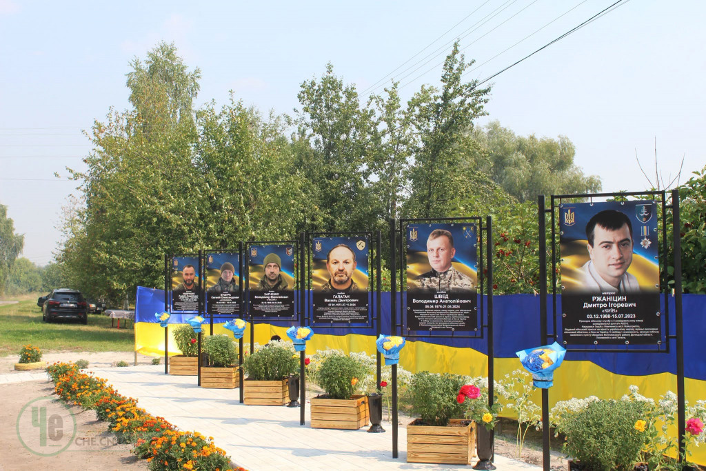 алея героїв