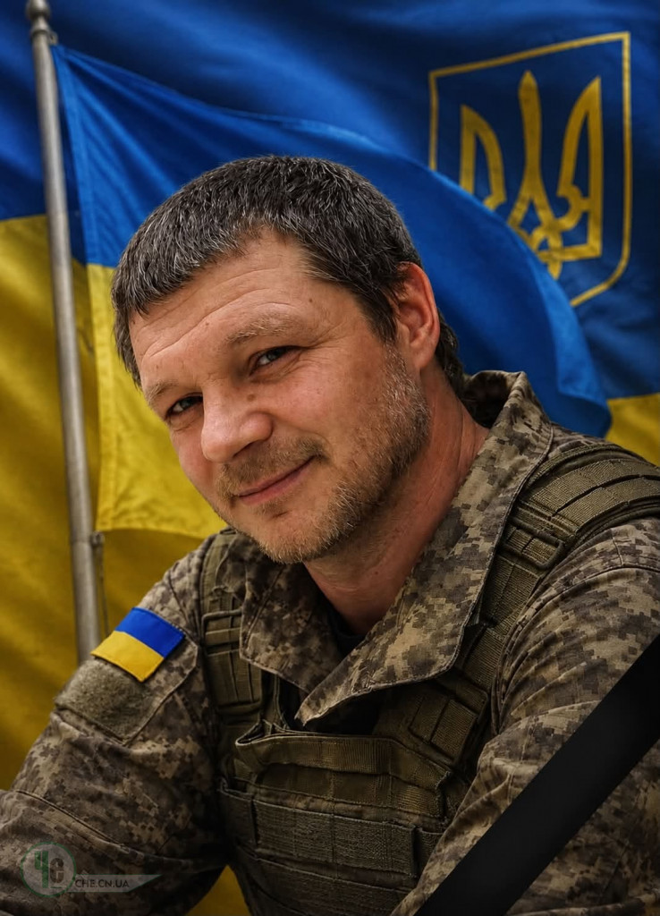 Христич