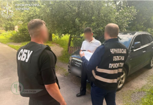 Білогура