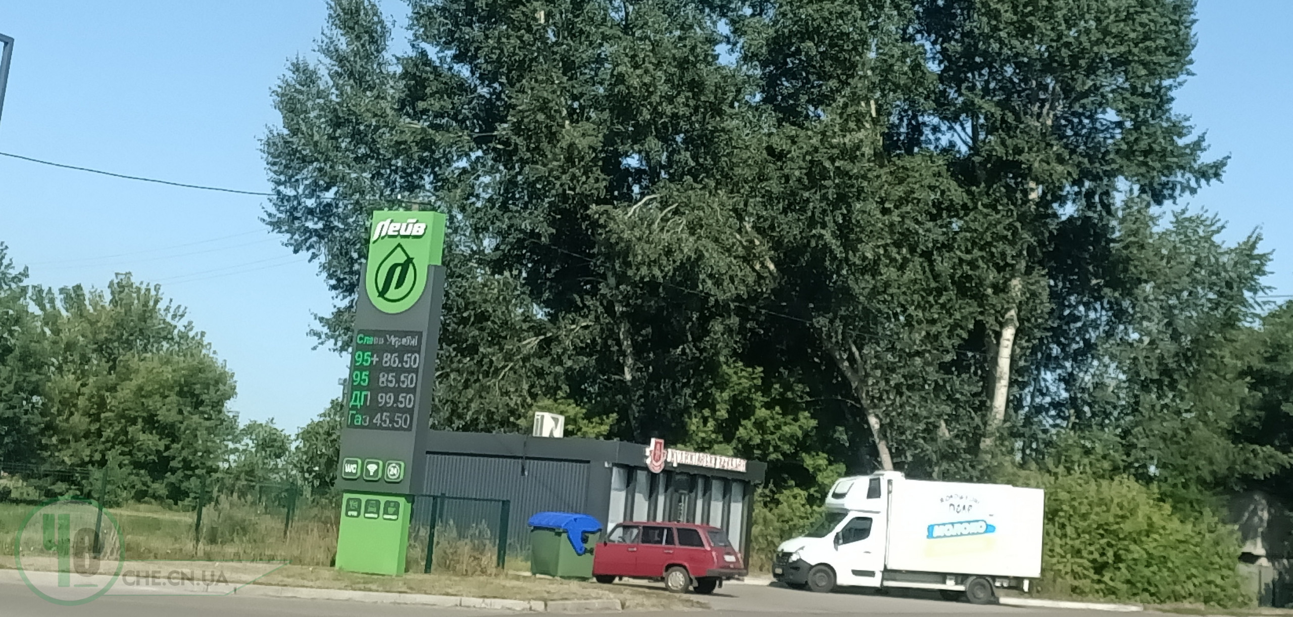 Заправка "Лейв" належить родині Трушів