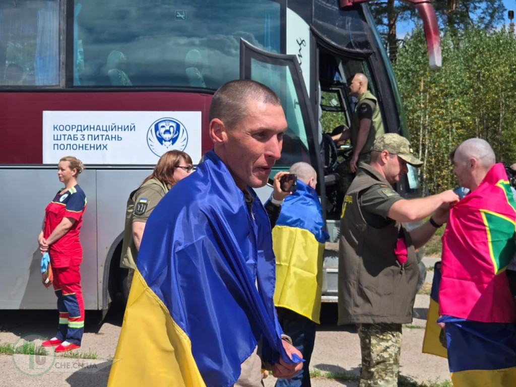 Обмін 