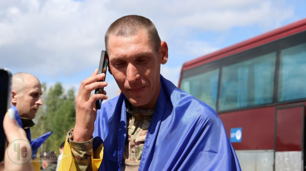 Обмін