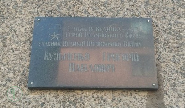 Табличка