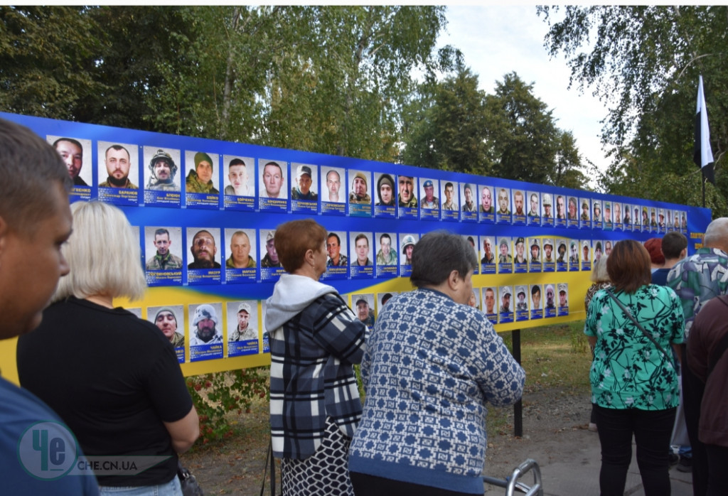 Алея надія
