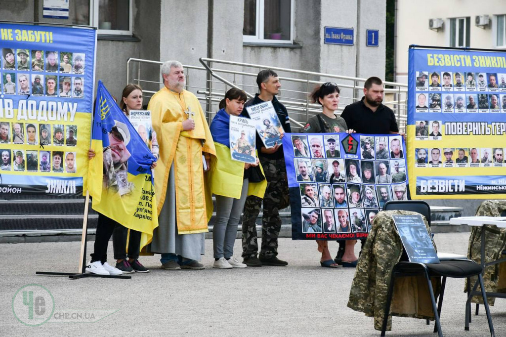 Акція 
