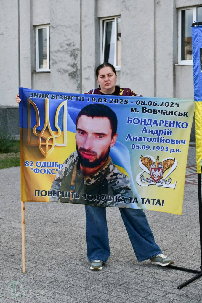 Акція 