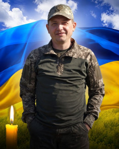 Ілюшик