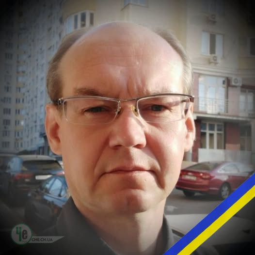 Самусь