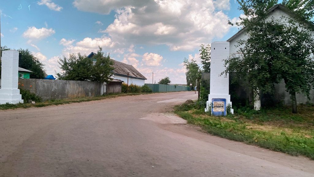 світанок