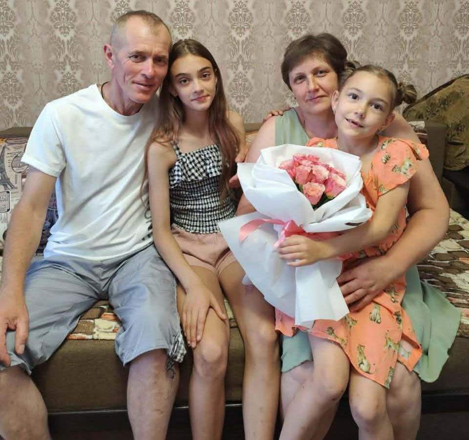 з родиною