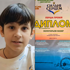 Назар Золотарьов
