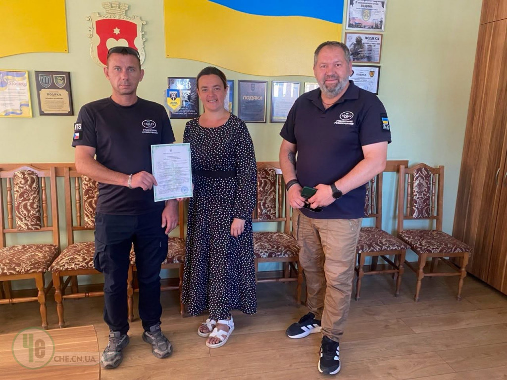 биків розміновано