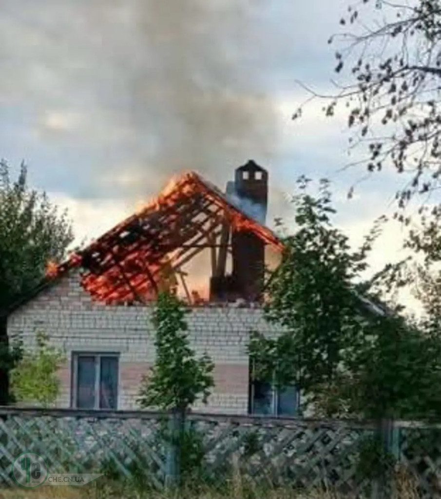 Горить будинок 