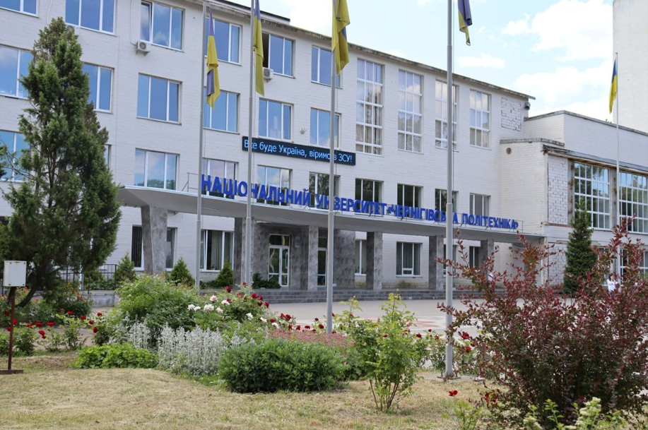 політехнічний університет Чернігів
