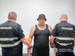 шахрай